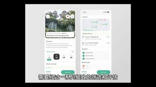 如何找到滿意的軟件外包開發公司 一份全面指南