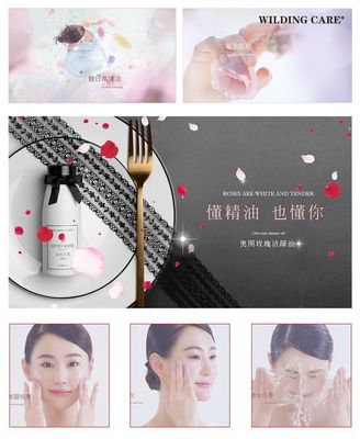 維爾汀攜手智遠天創，以創意為筆，共繪廣州美博會營銷新藍圖