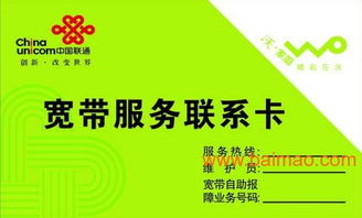 專業定制，品質服務 探索售后服務卡與產品服務卡的全方位解決方案