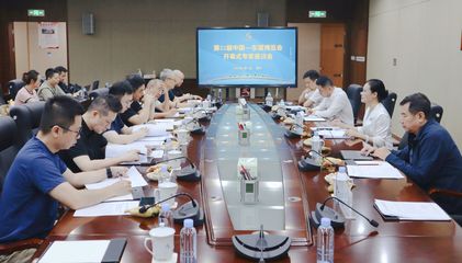 韋朝暉在邕主持召開第22屆東博會開幕式創意策劃專家座談會 以創新策劃賦能展會服務新高度